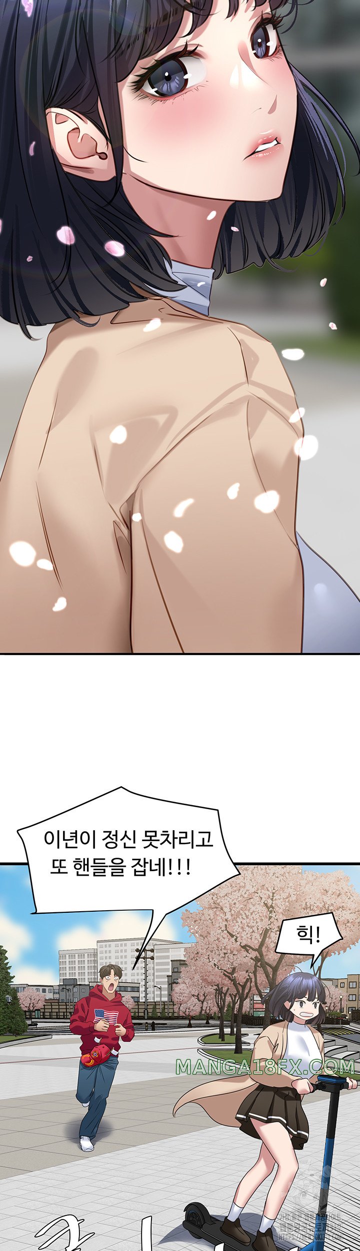 SSS-Class Undercover Agent Raw Chapter 12 image 19
