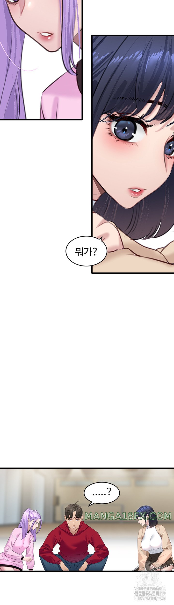 SSS-Class Undercover Agent Raw Chapter 12 image 33