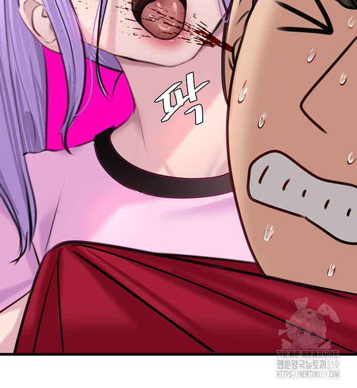 SSS-Class Undercover Agent Raw Chapter 12 image 35