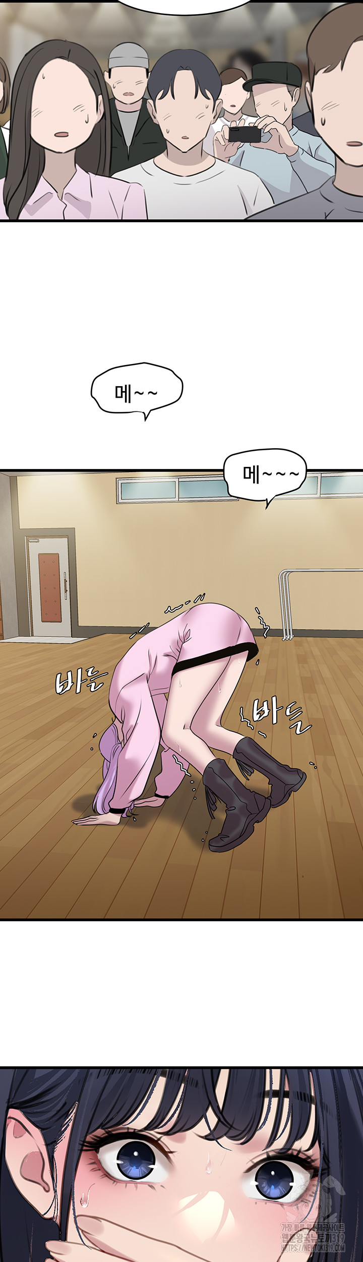 SSS-Class Undercover Agent Raw Chapter 12 image 39
