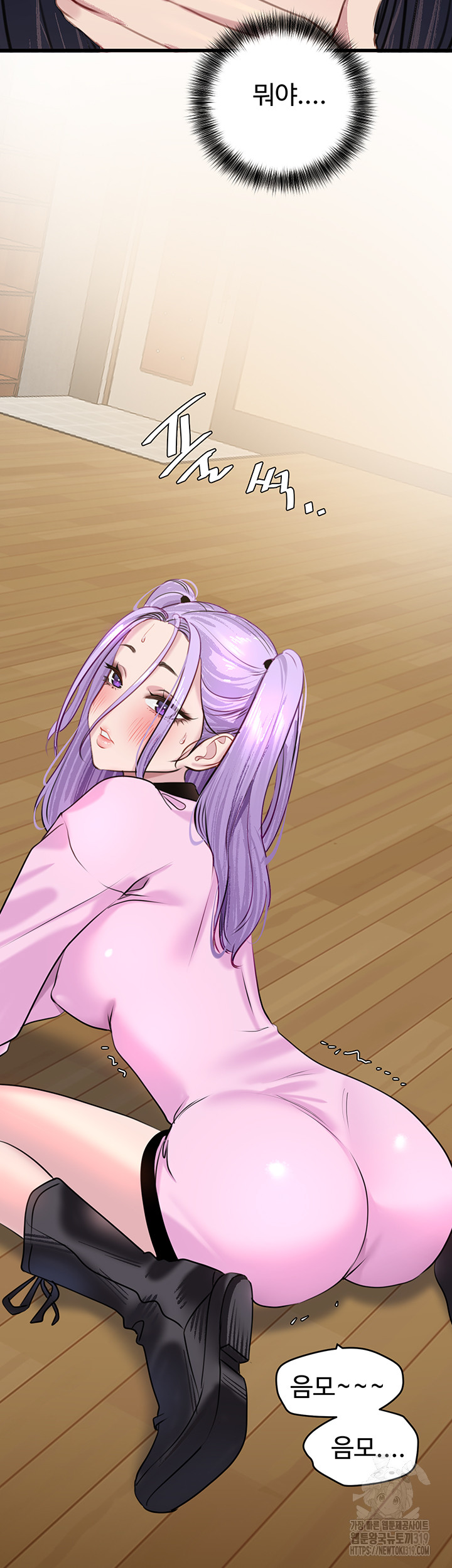 SSS-Class Undercover Agent Raw Chapter 12 image 40