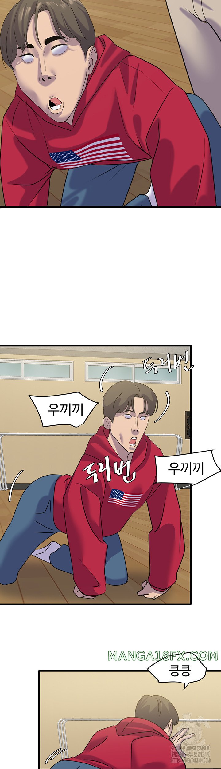 SSS-Class Undercover Agent Raw Chapter 12 image 43
