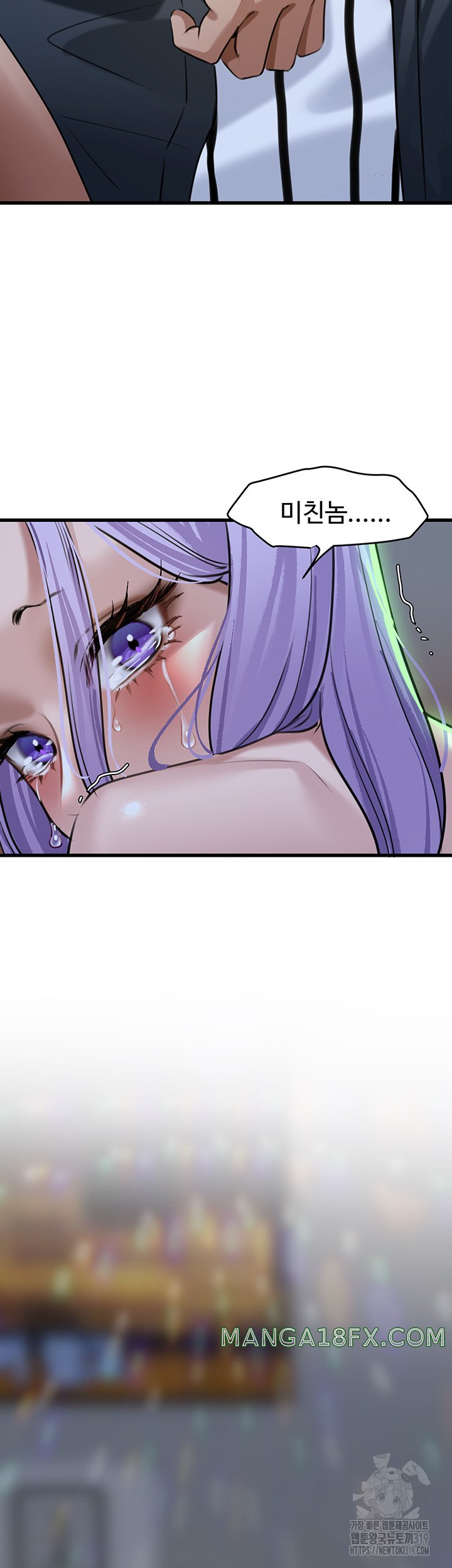 SSS-Class Undercover Agent Raw Chapter 12 image 4