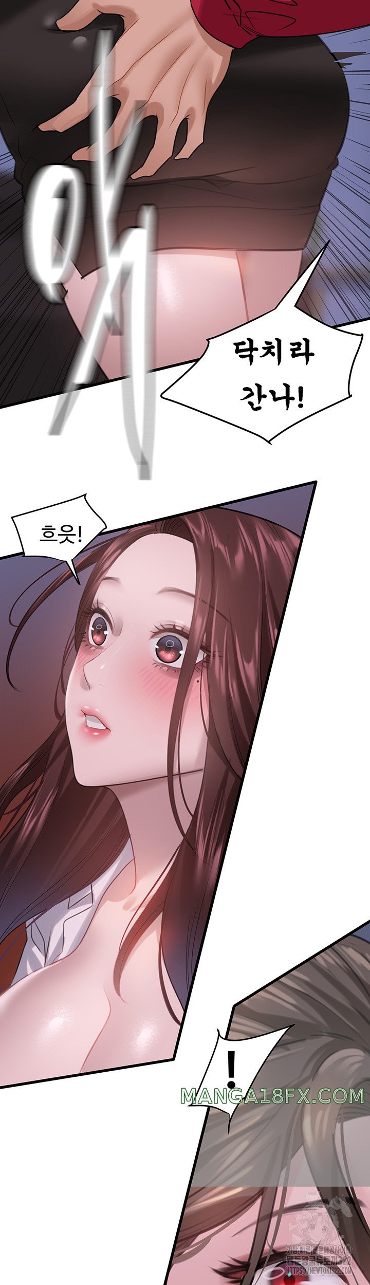SSS-Class Undercover Agent Raw Chapter 14 image 9