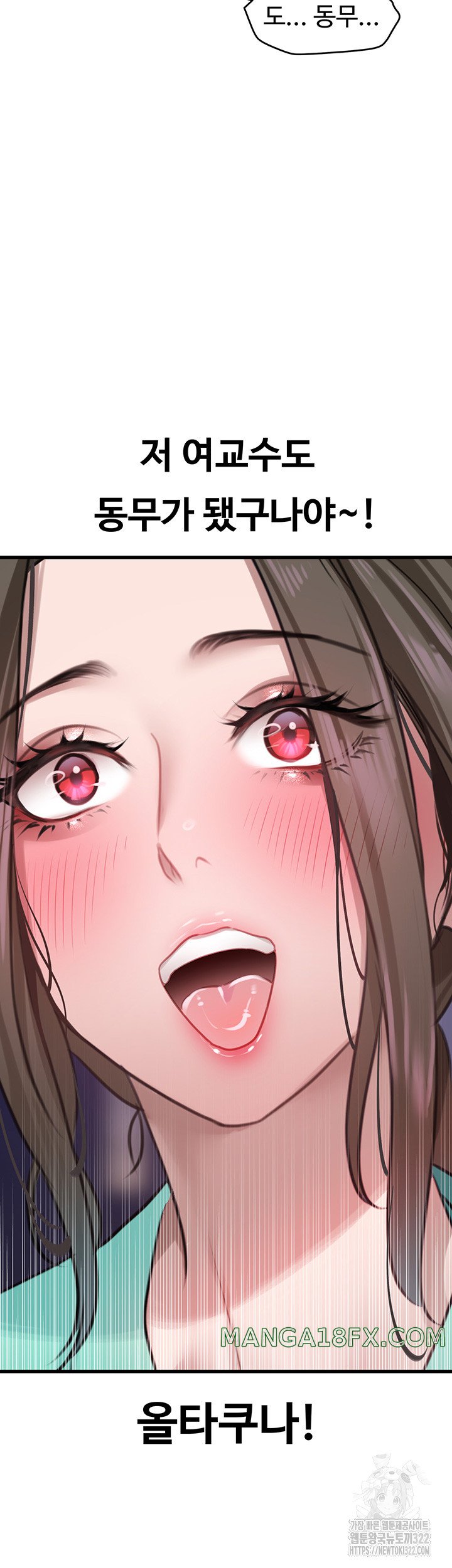 SSS-Class Undercover Agent Raw Chapter 14 image 19