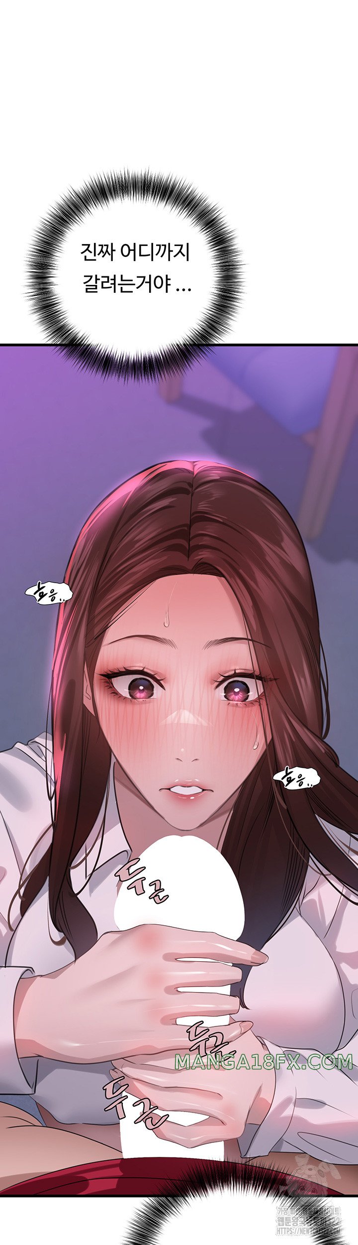 SSS-Class Undercover Agent Raw Chapter 14 image 21