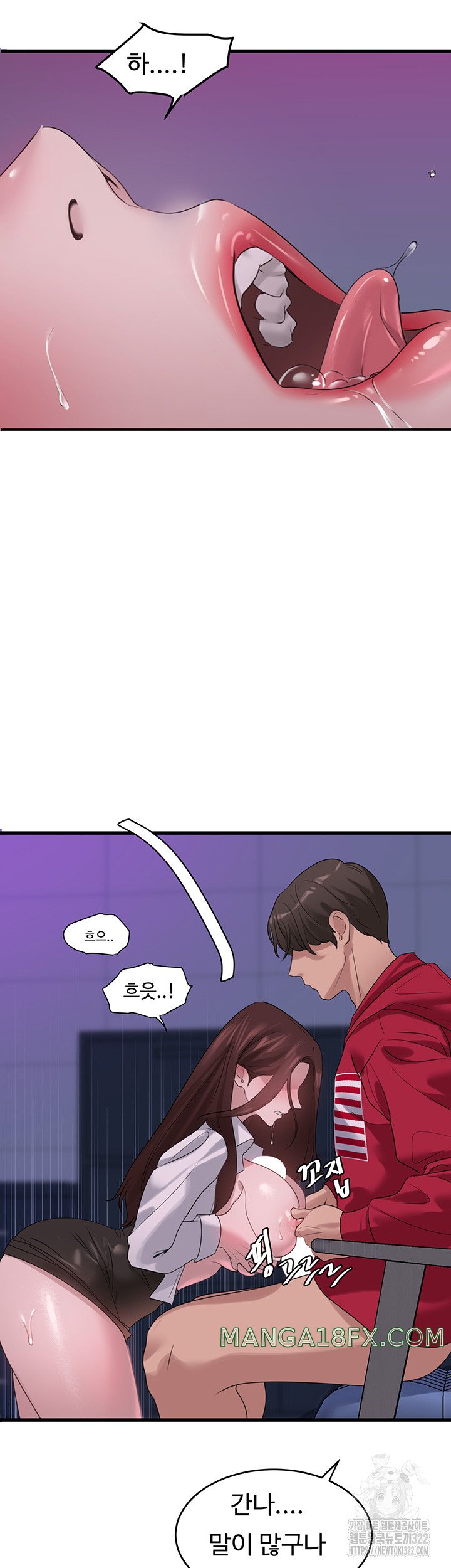SSS-Class Undercover Agent Raw Chapter 14 image 39