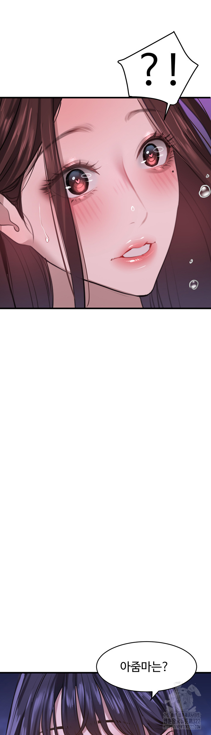 SSS-Class Undercover Agent Raw Chapter 14 image 46