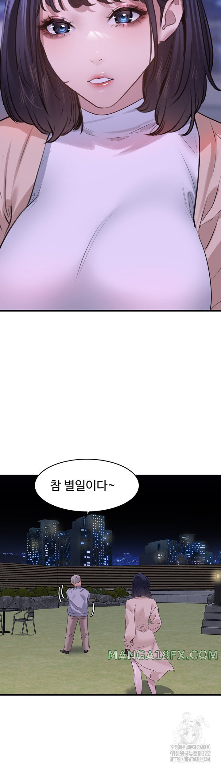 SSS-Class Undercover Agent Raw Chapter 14 image 47
