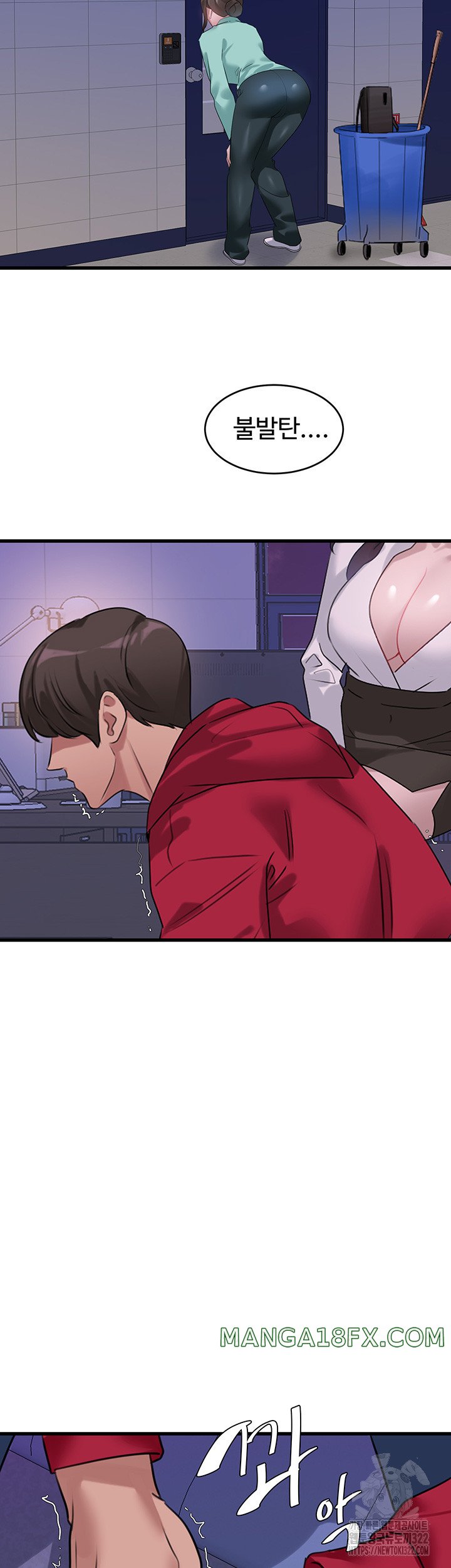 SSS-Class Undercover Agent Raw Chapter 14 image 6