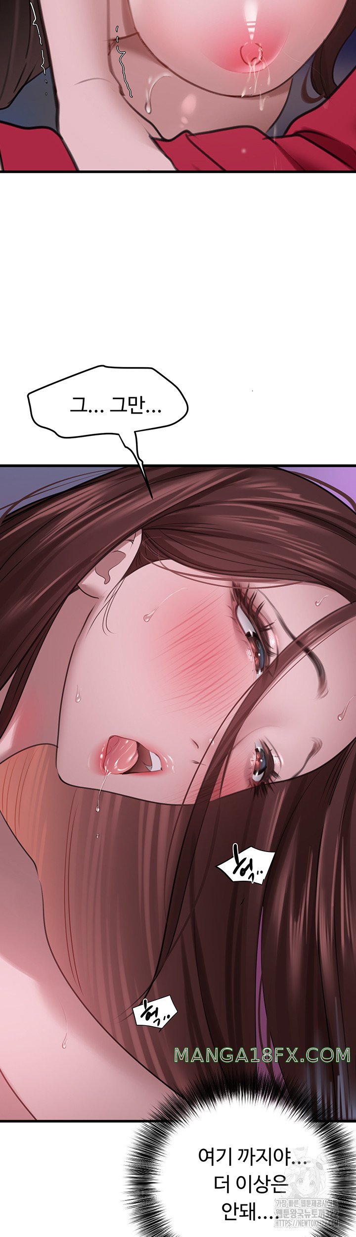 SSS-Class Undercover Agent Raw Chapter 15 image 14
