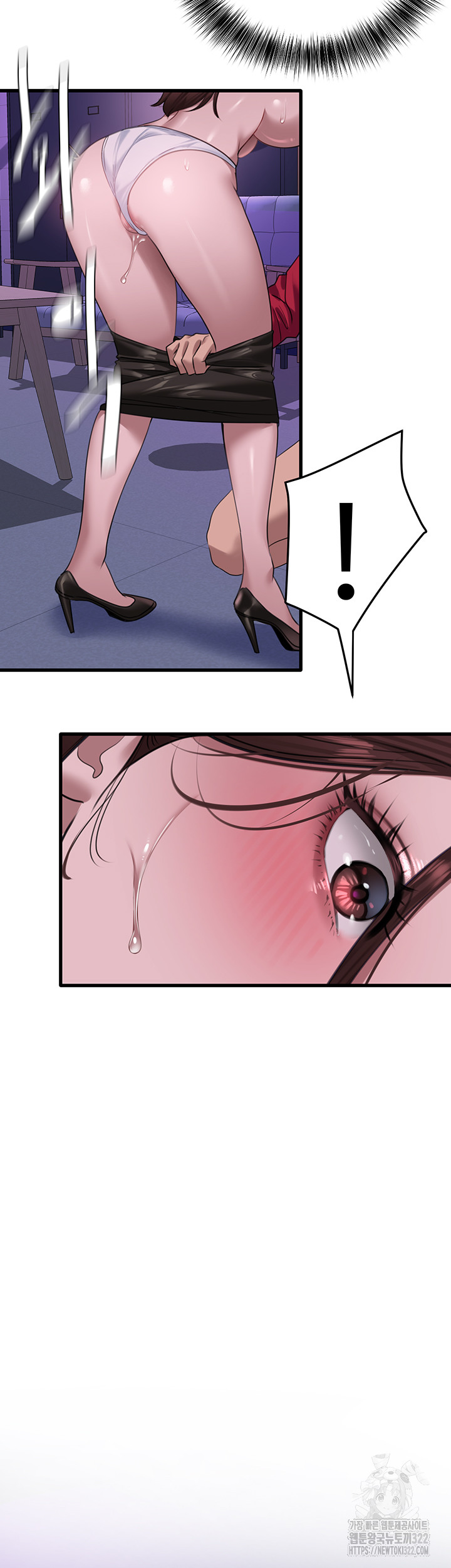 SSS-Class Undercover Agent Raw Chapter 15 image 15