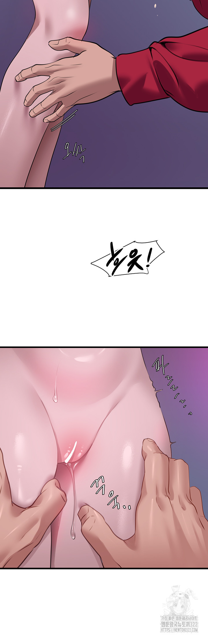 SSS-Class Undercover Agent Raw Chapter 15 image 17