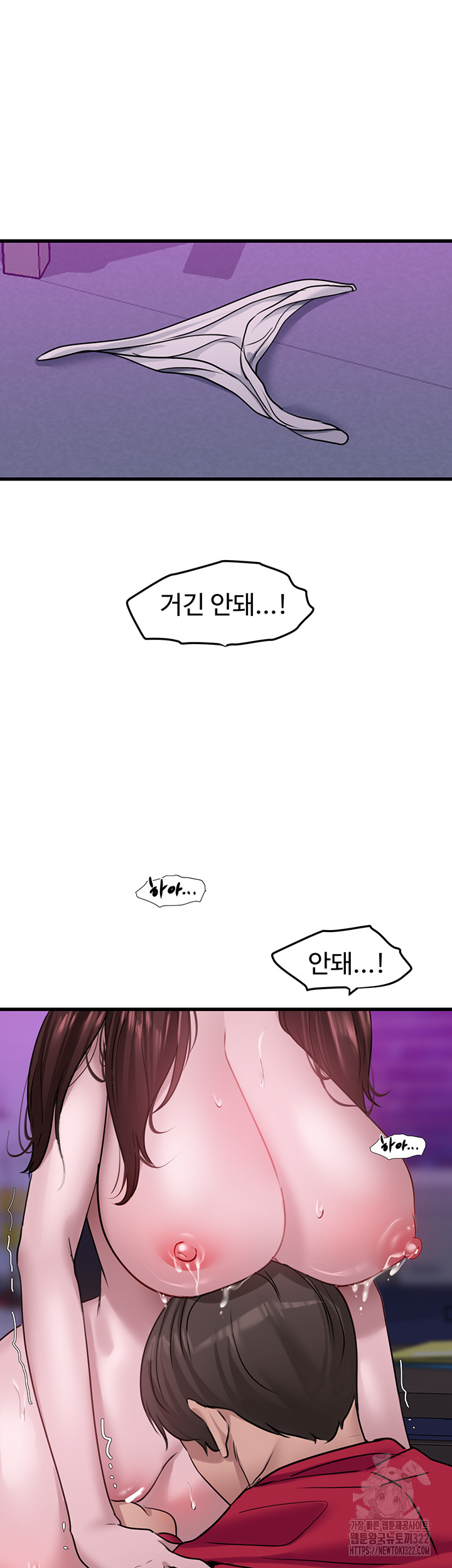 SSS-Class Undercover Agent Raw Chapter 15 image 18