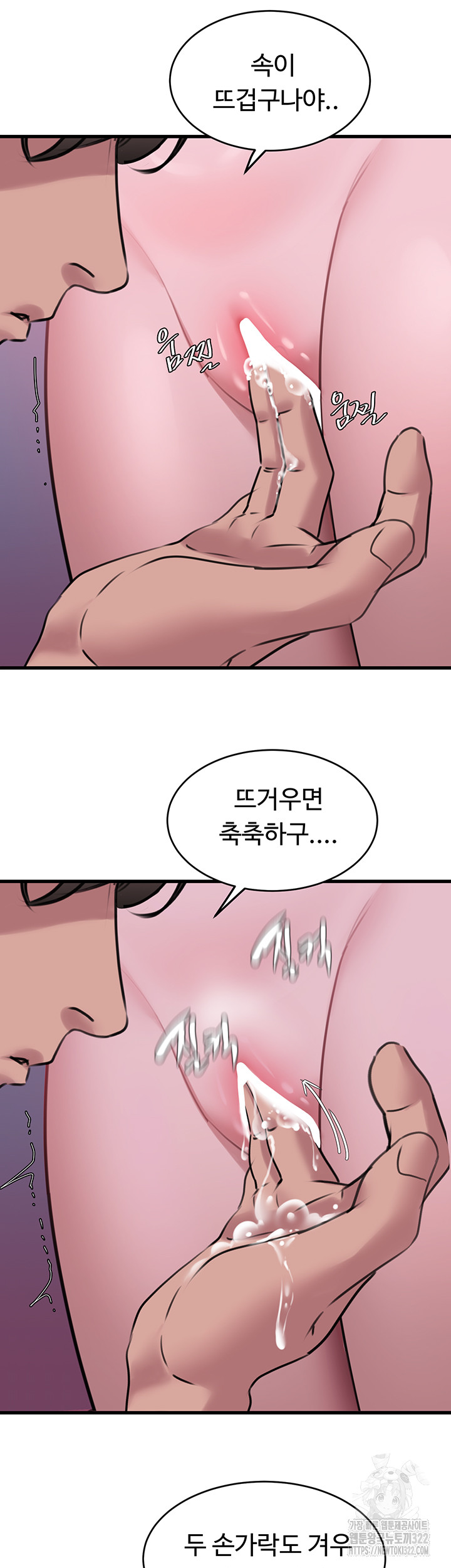 SSS-Class Undercover Agent Raw Chapter 15 image 21