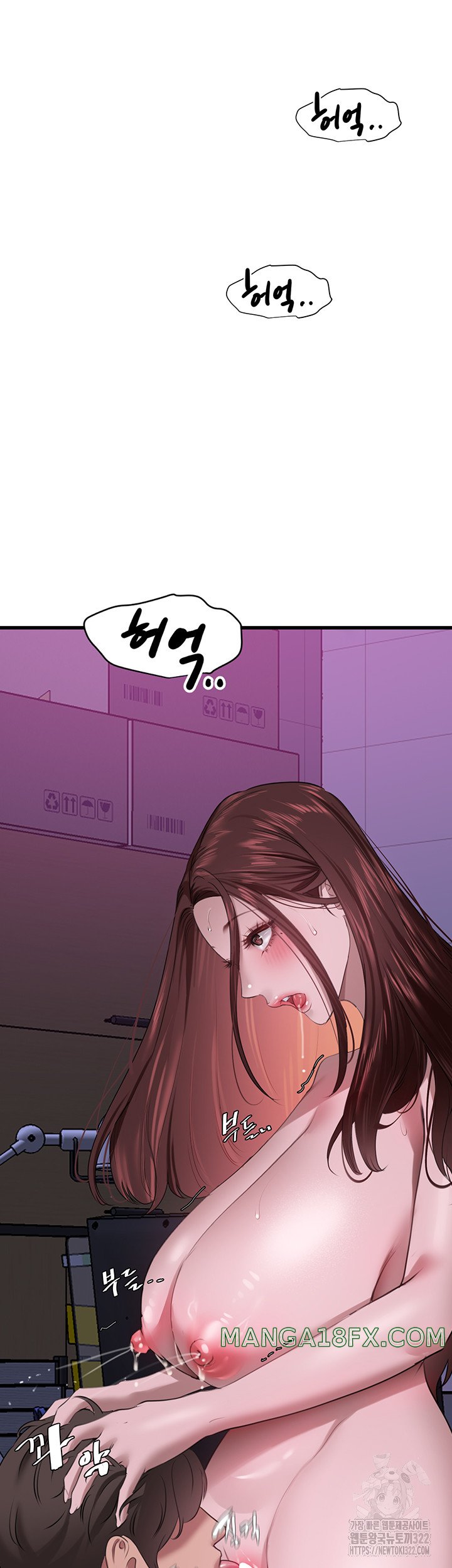 SSS-Class Undercover Agent Raw Chapter 15 image 24