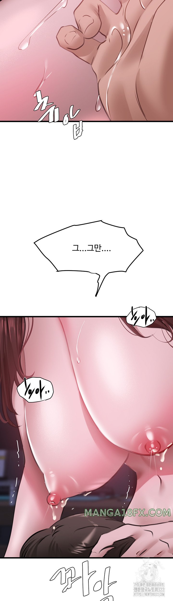 SSS-Class Undercover Agent Raw Chapter 15 image 27