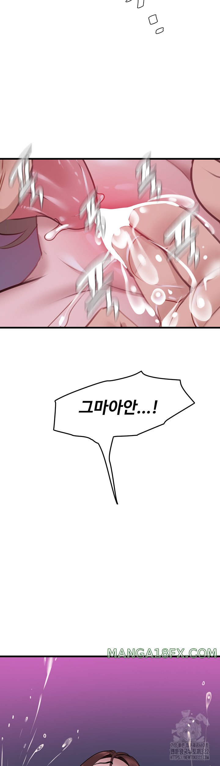 SSS-Class Undercover Agent Raw Chapter 15 image 28
