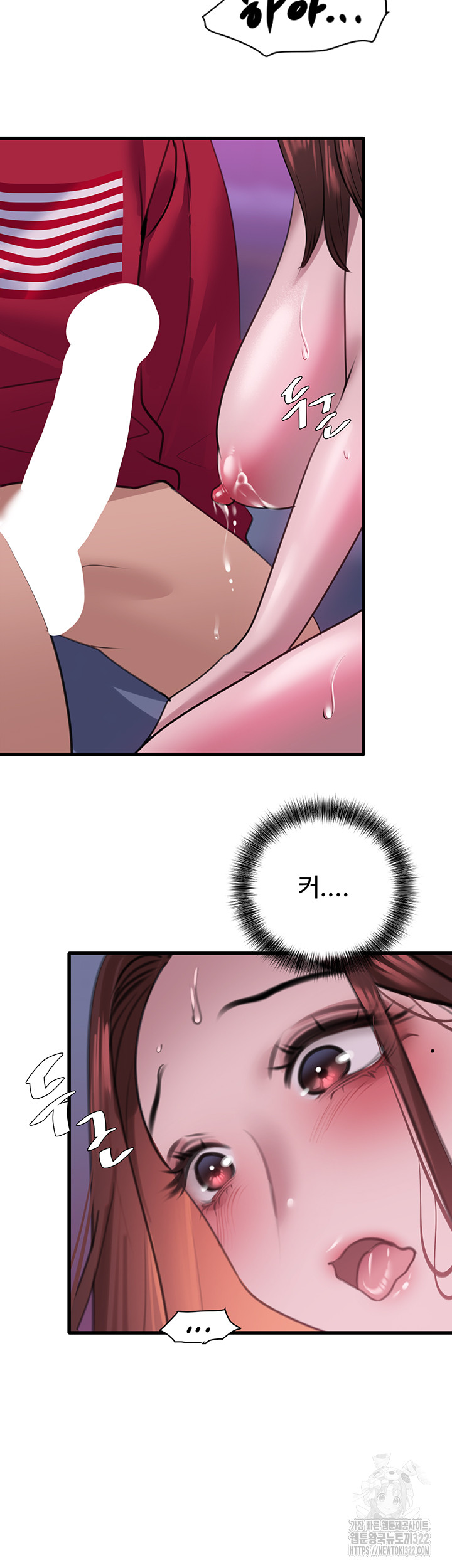 SSS-Class Undercover Agent Raw Chapter 15 image 32