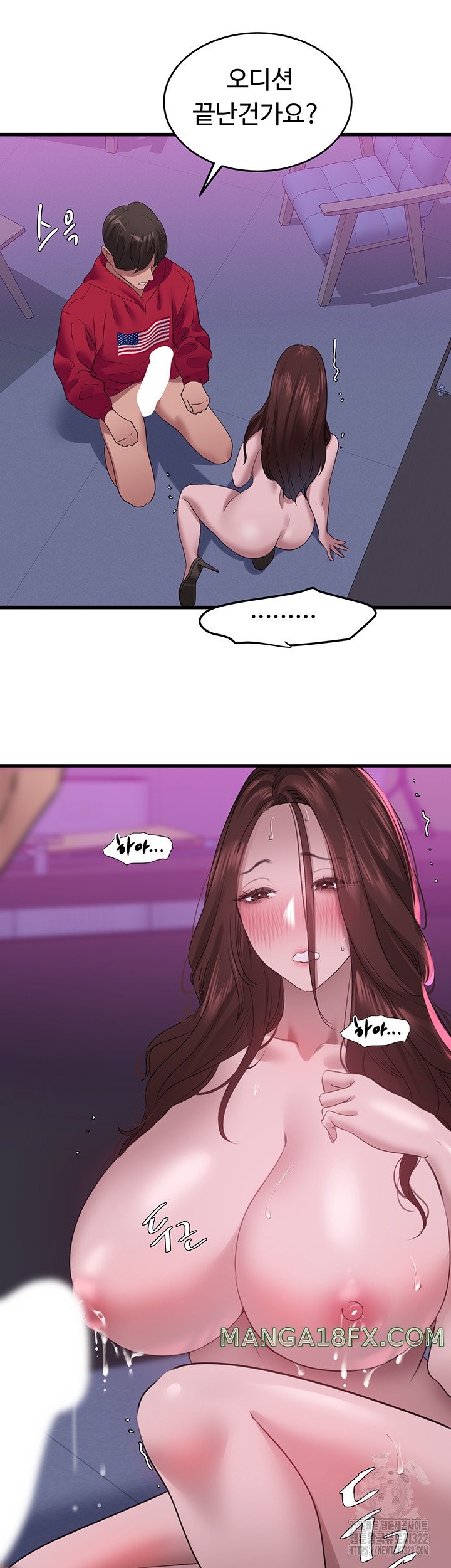 SSS-Class Undercover Agent Raw Chapter 15 image 33