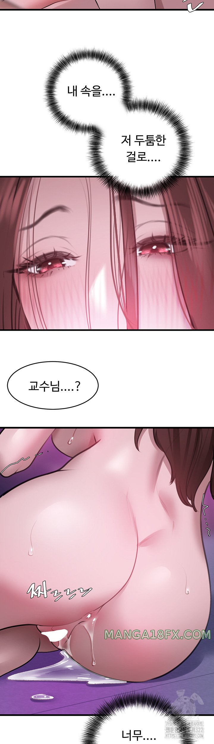 SSS-Class Undercover Agent Raw Chapter 15 image 34