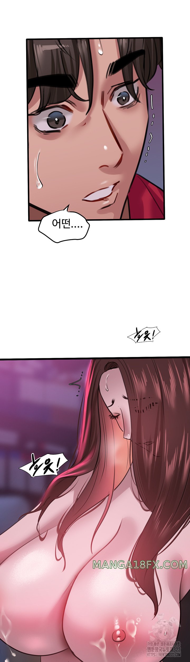 SSS-Class Undercover Agent Raw Chapter 15 image 39