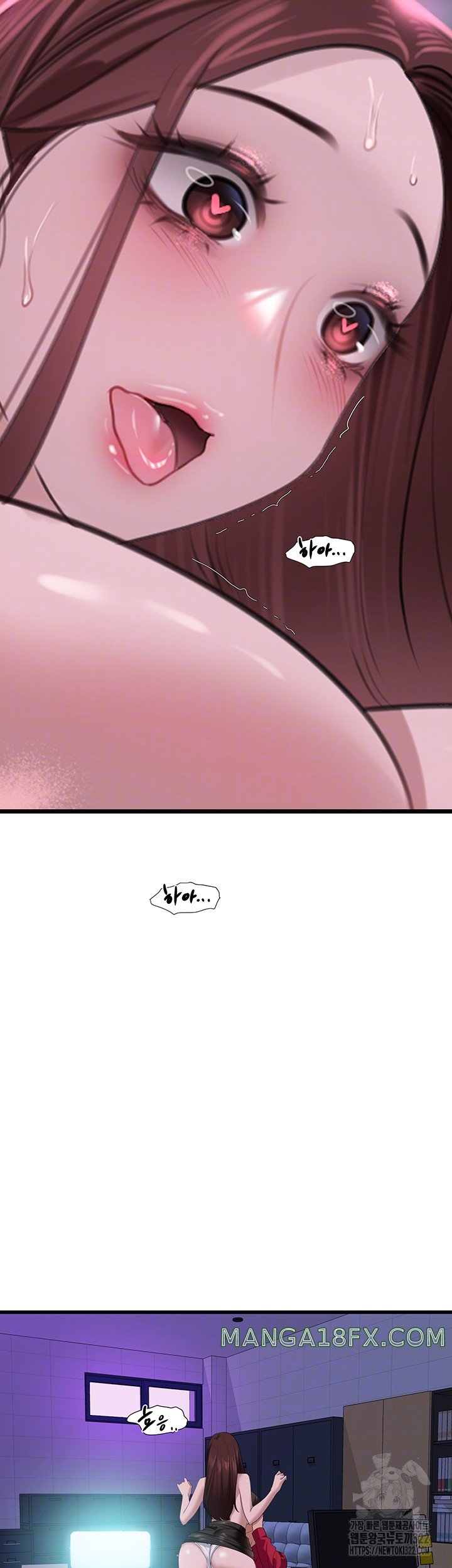 SSS-Class Undercover Agent Raw Chapter 15 image 7