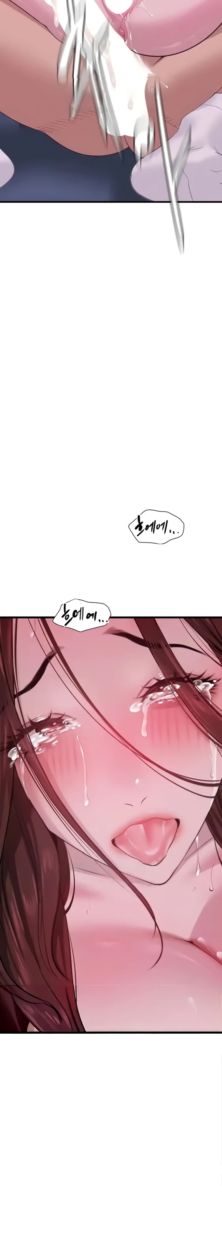SSS-Class Undercover Agent Raw Chapter 17 image 1