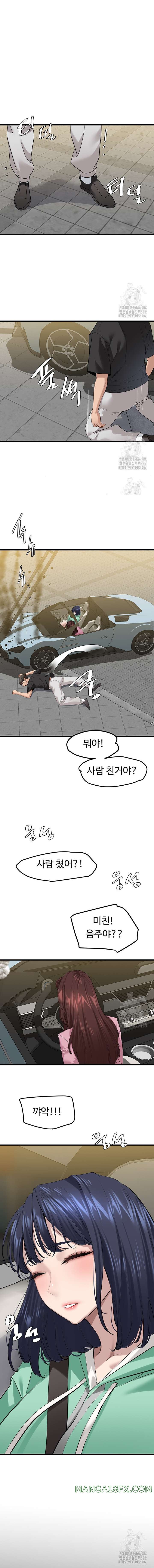 SSS-Class Undercover Agent Raw Chapter 18 image 5