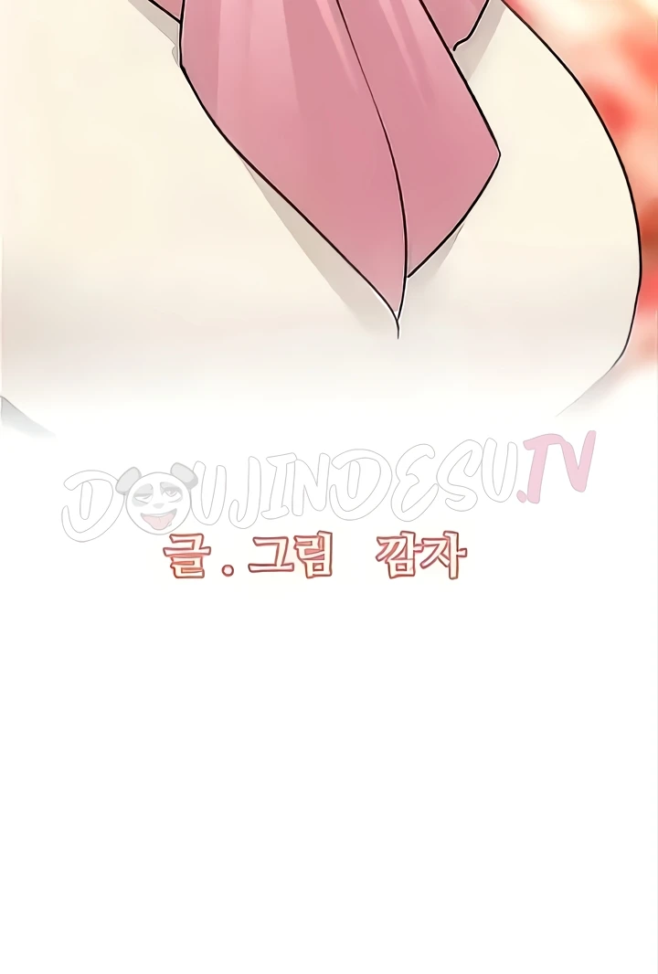 SSS-Class Undercover Agent Raw Chapter 19 image 18