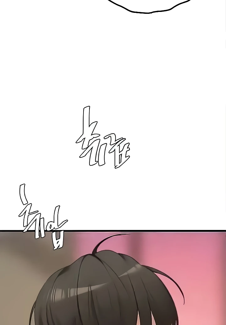 SSS-Class Undercover Agent Raw Chapter 19 image 49