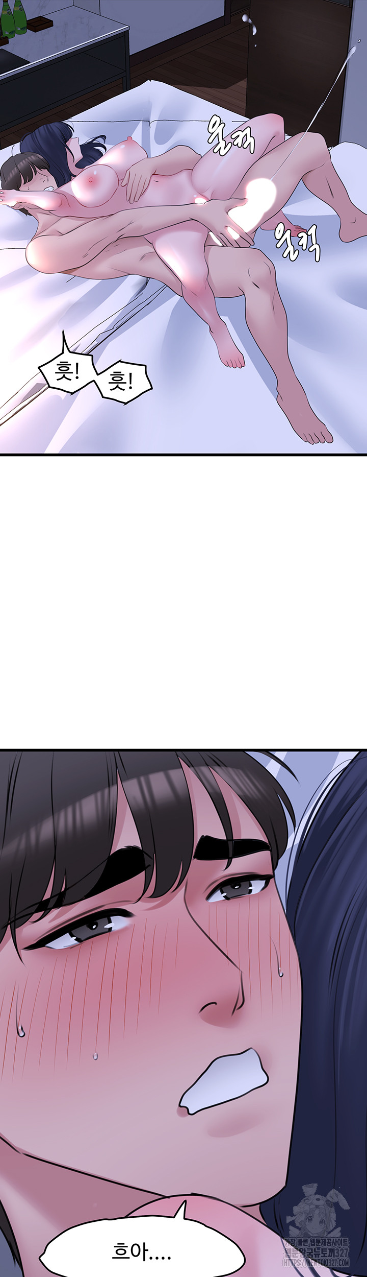 SSS-Class Undercover Agent Raw Chapter 20 image 27