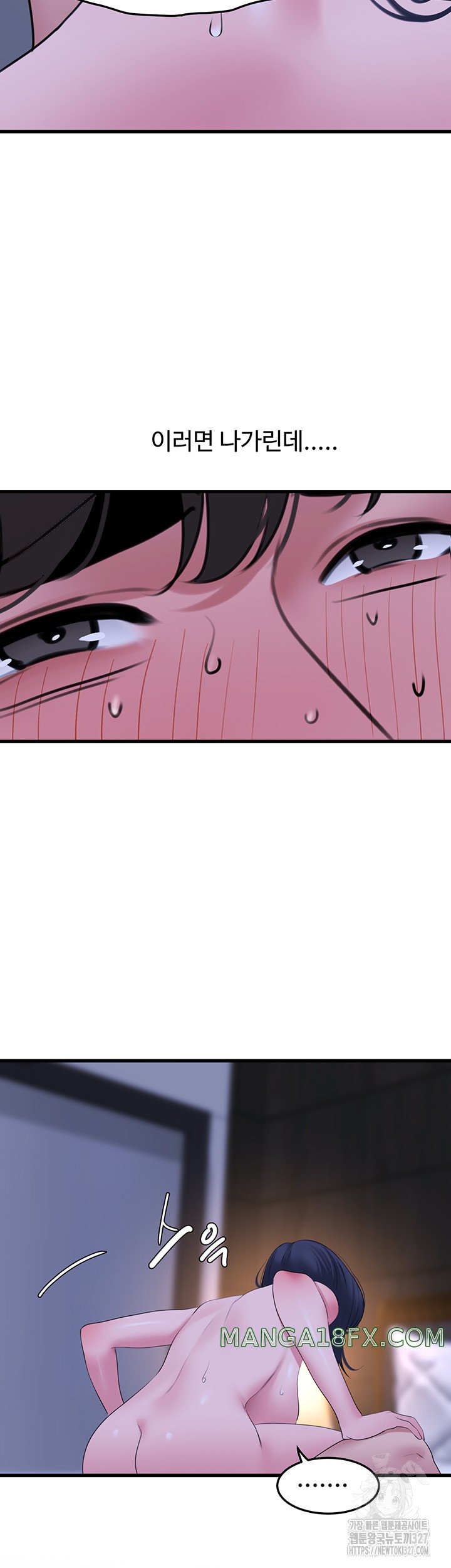 SSS-Class Undercover Agent Raw Chapter 20 image 28