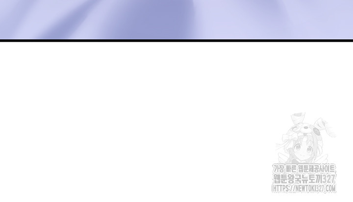 SSS-Class Undercover Agent Raw Chapter 20 image 2