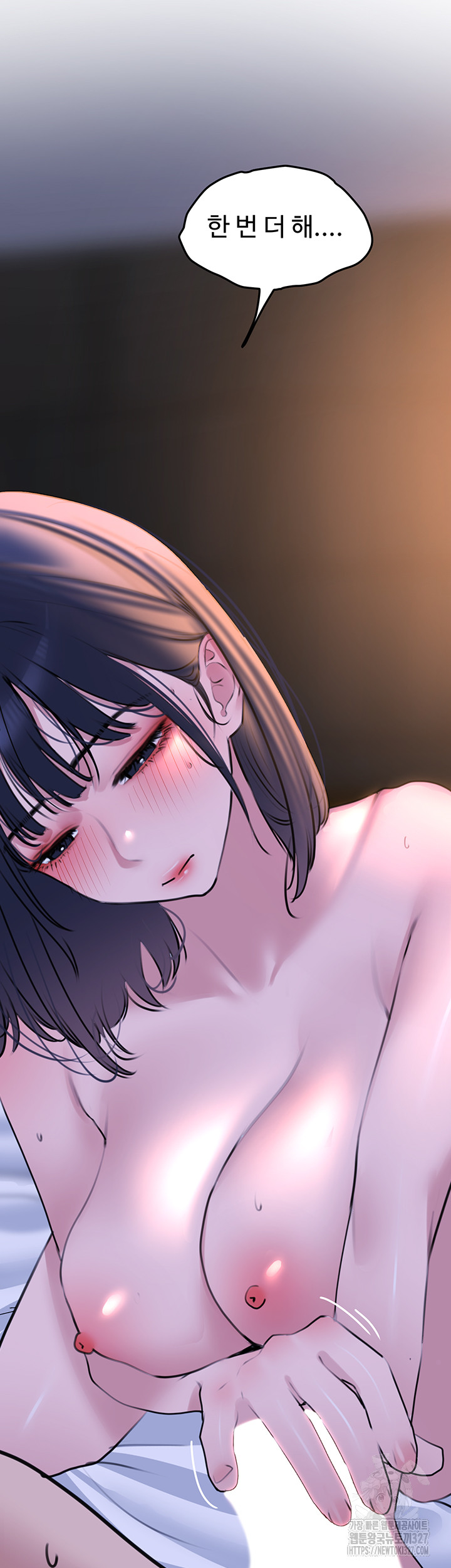 SSS-Class Undercover Agent Raw Chapter 20 image 32