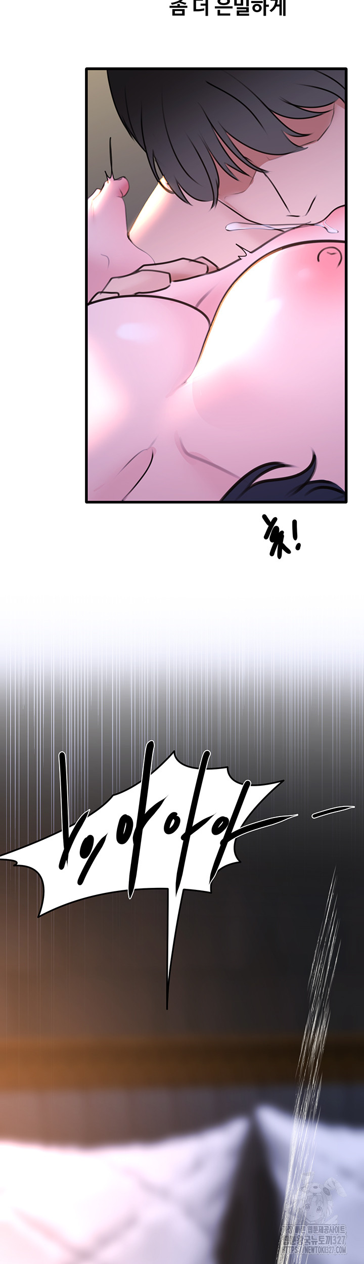 SSS-Class Undercover Agent Raw Chapter 20 image 52