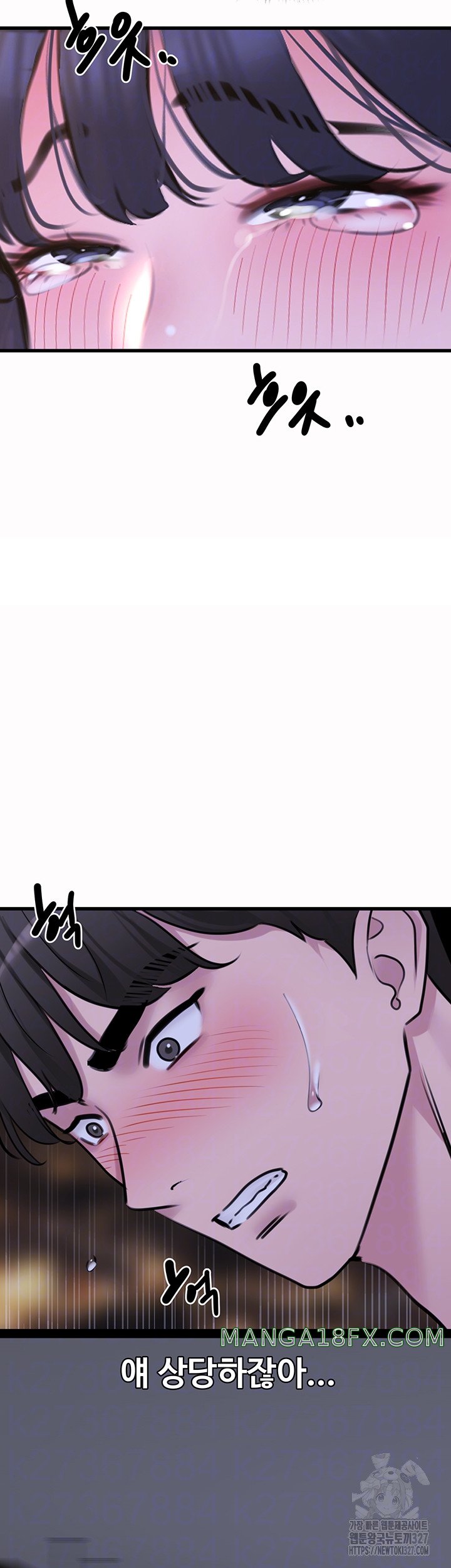 SSS-Class Undercover Agent Raw Chapter 20 image 7