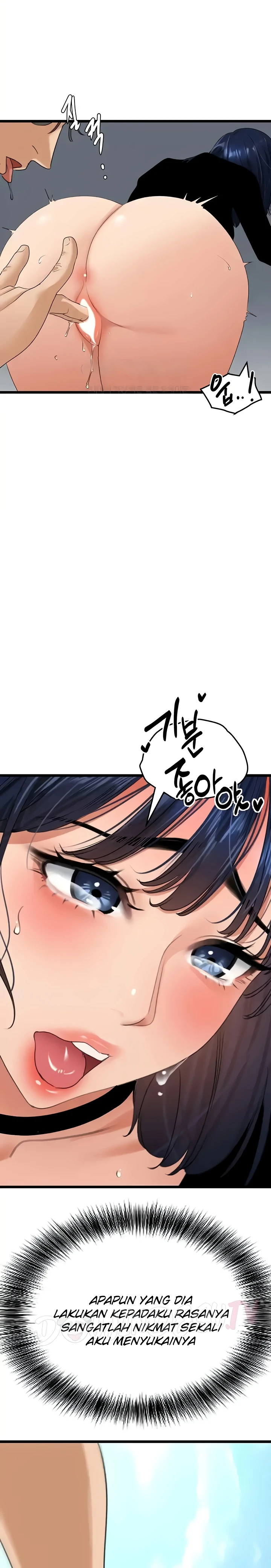 SSS-Class Undercover Agent Raw Chapter 22 image 14