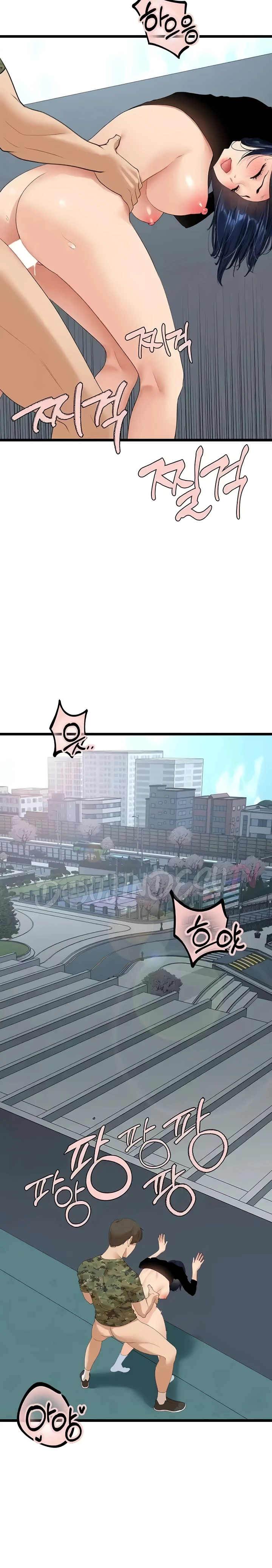 SSS-Class Undercover Agent Raw Chapter 22 image 19