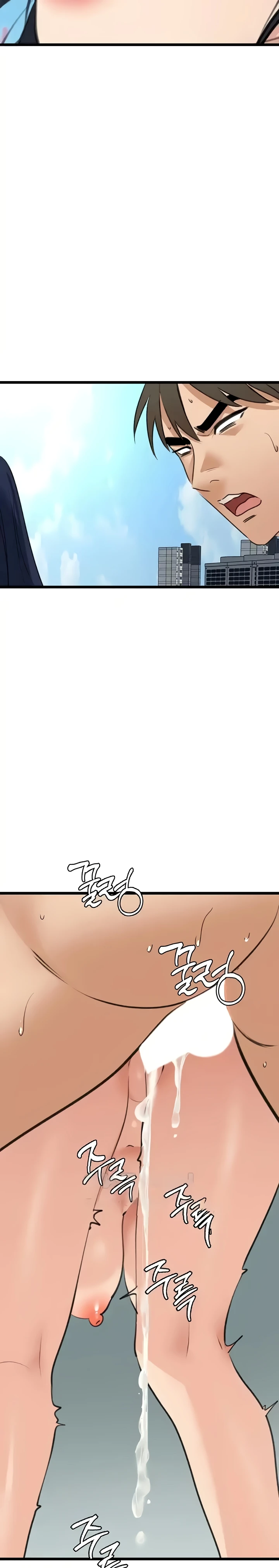 SSS-Class Undercover Agent Raw Chapter 22 image 27