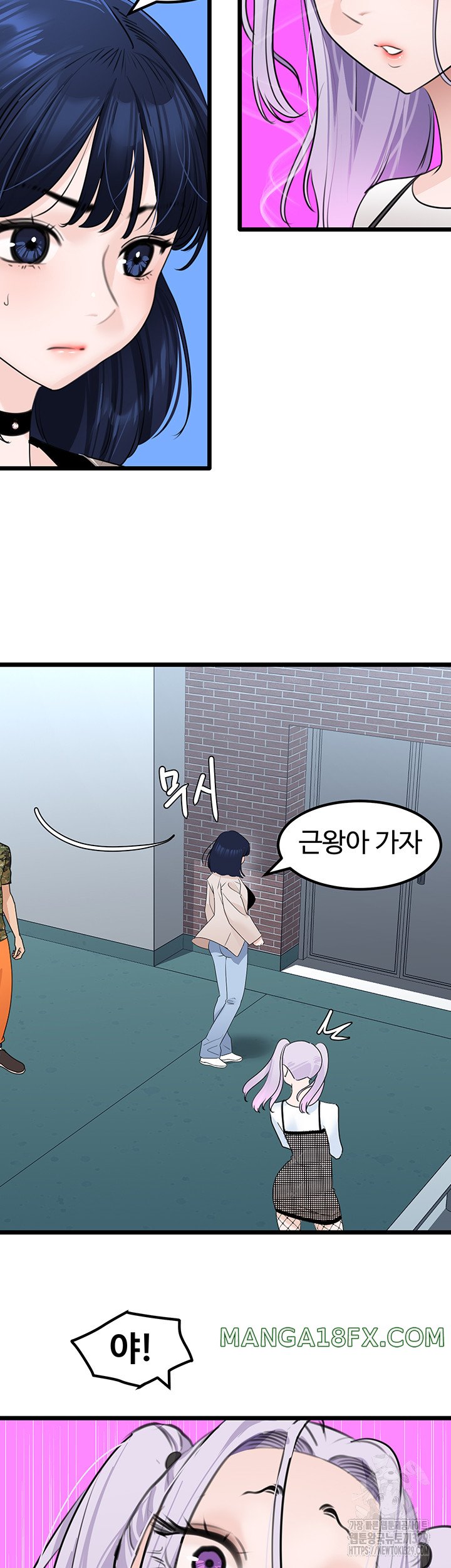 SSS-Class Undercover Agent Raw Chapter 23 image 23