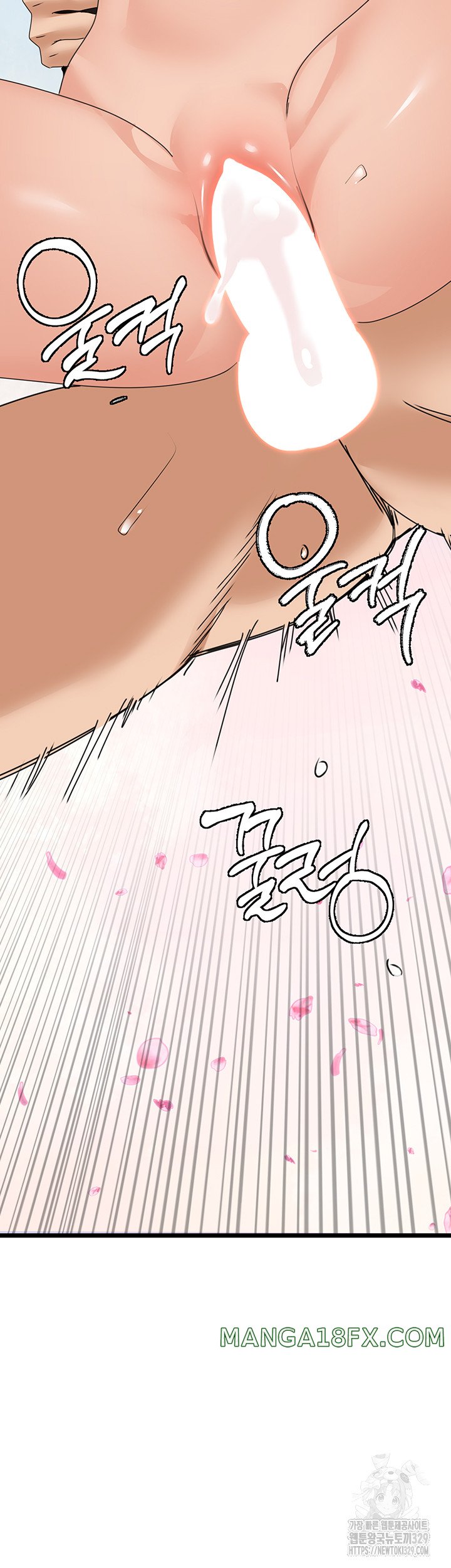 SSS-Class Undercover Agent Raw Chapter 23 image 2