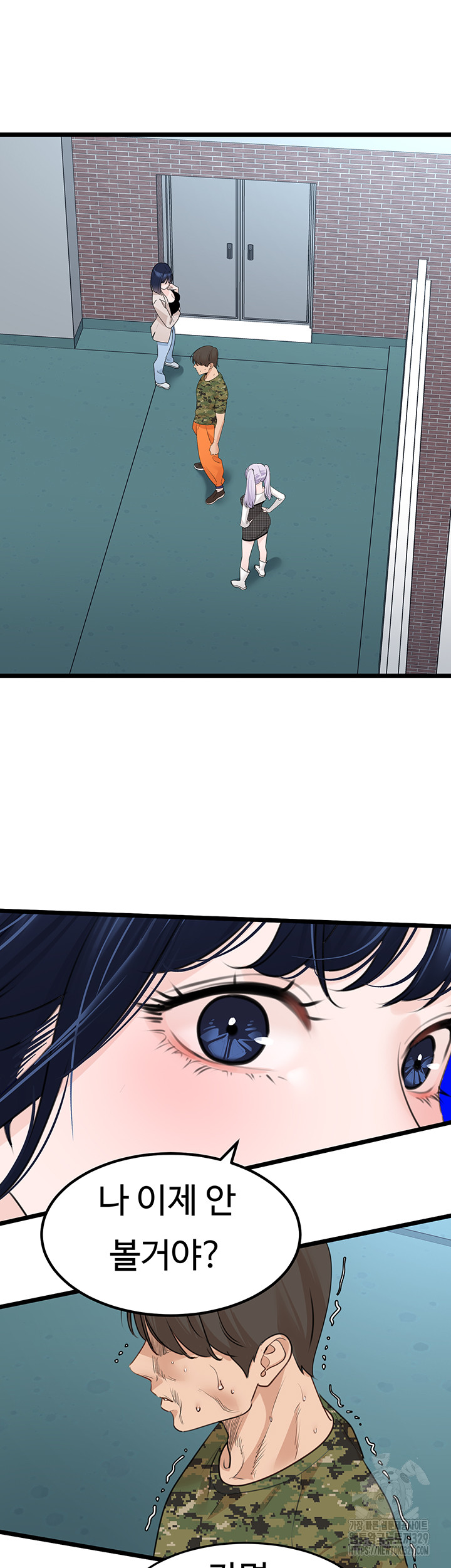 SSS-Class Undercover Agent Raw Chapter 23 image 32