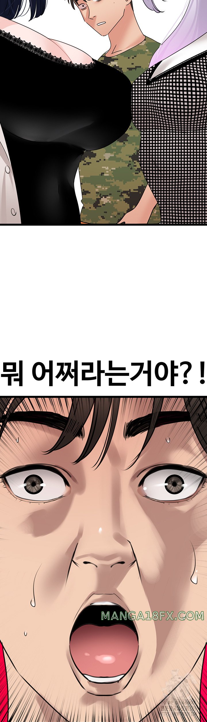 SSS-Class Undercover Agent Raw Chapter 23 image 37