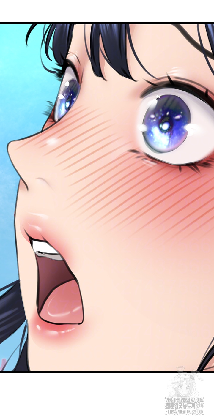 SSS-Class Undercover Agent Raw Chapter 23 image 3