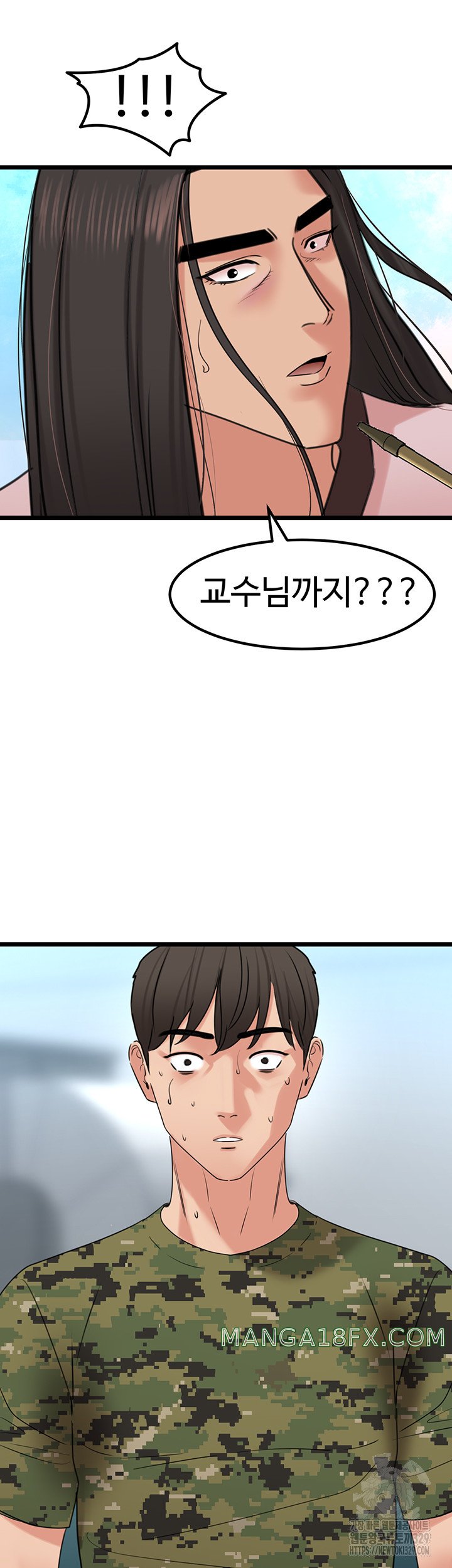 SSS-Class Undercover Agent Raw Chapter 23 image 42