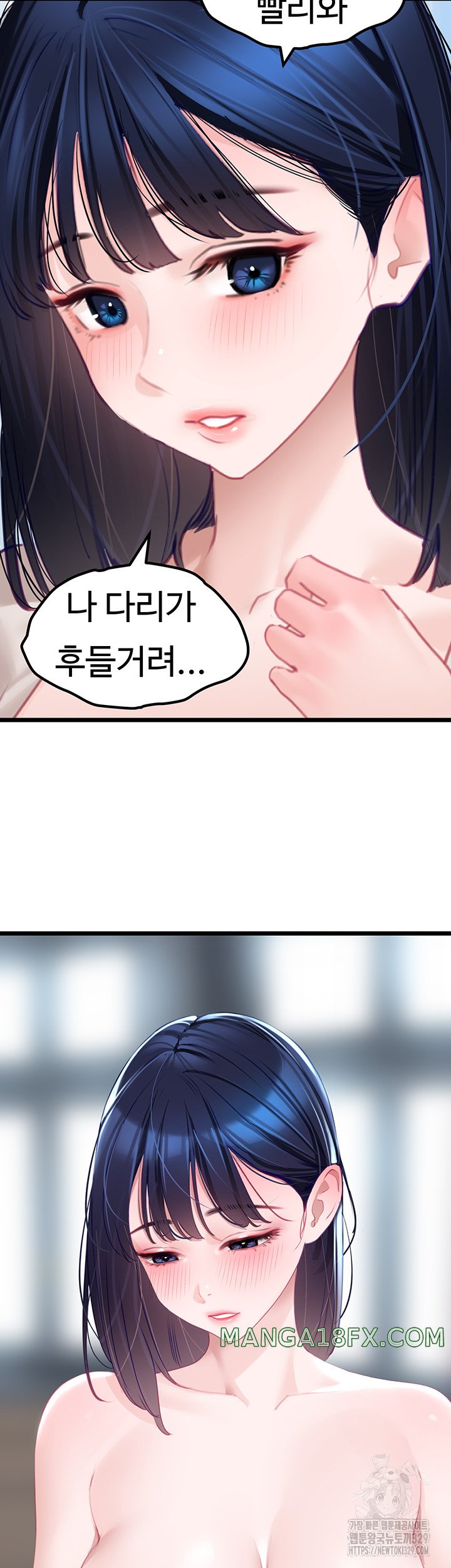 SSS-Class Undercover Agent Raw Chapter 23 image 44