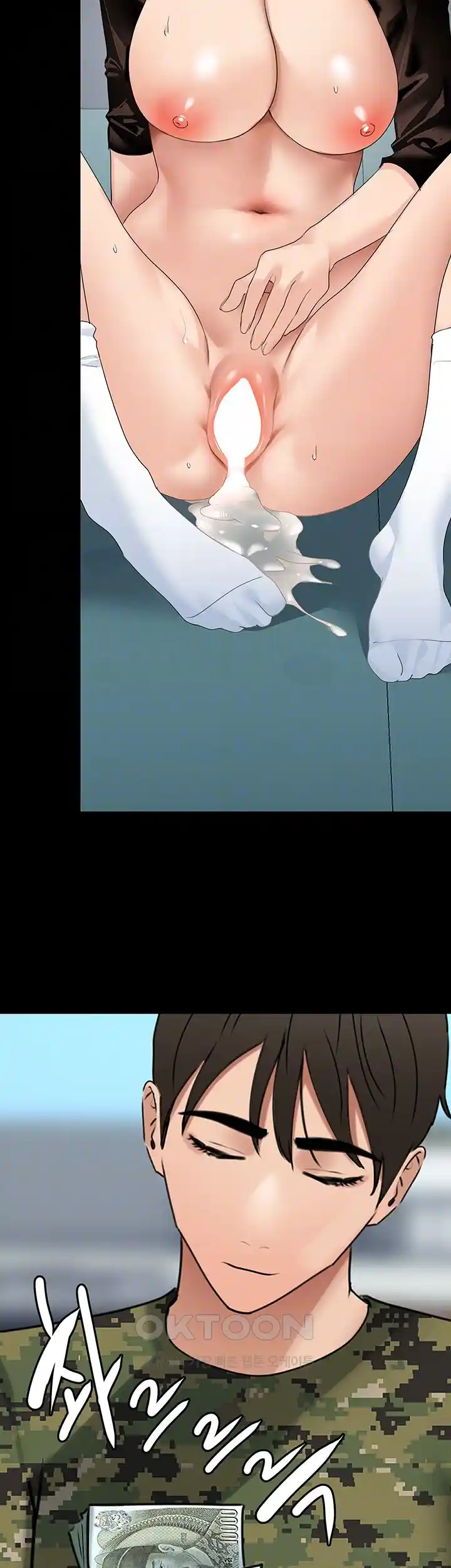 SSS-Class Undercover Agent Raw Chapter 24 image 11
