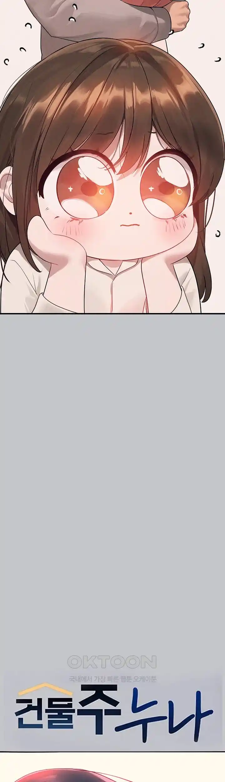 SSS-Class Undercover Agent Raw Chapter 24 image 122