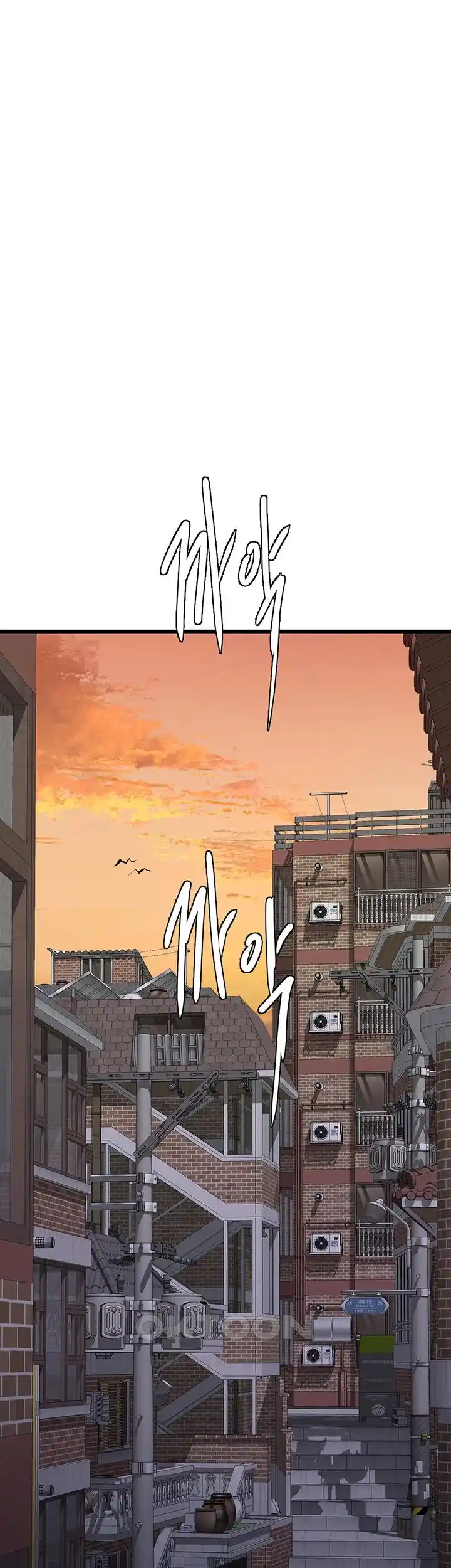 SSS-Class Undercover Agent Raw Chapter 24 image 25